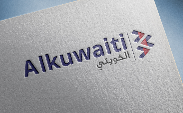 Alkuwaiti brand