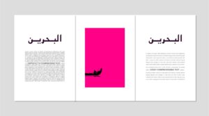 White Space design. Digital marketing blog